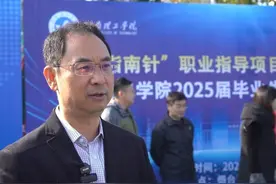 230余家企业带来900余个岗位！烟台理工学院开启秋季校招，搭起政校企联动平台图片