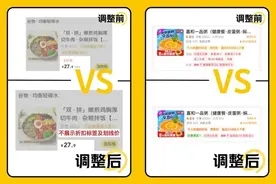 美团启动中小商户发展扶持计划，单店最高发放助力金5万元图片