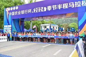 近万名跑友竞逐2024奉节半程马拉松图片