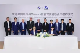 为中国深度定制，国外豪车携手国内企业共研专属智驾图片