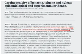 实验室多人被感染后患癌、中毒、失明、丧失生育能力......这种试剂有多危险图片