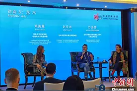 中美艺术家北京对谈：艺术能弥合文化鸿沟图片