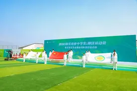 第60届北京市中学生田径运动会开幕图片
