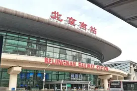 北京南站、北京丰台站春节返程接驳出行攻略图片