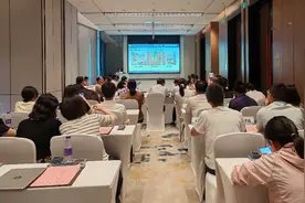 药事管理学术研讨会在长沙召开图片