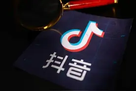 上抖音买苹果正品？消息称抖音电商成苹果授权经销商图片