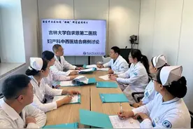 打造国家级示范标杆！吉大二院妇产科入选国家中西医协同“旗舰”科室建设项目图片