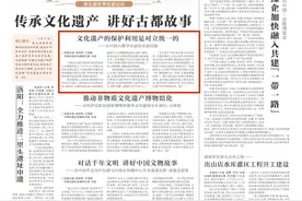 第五届世界古都论坛丨张民服：文化遗产的保护利用是对立统一的图片