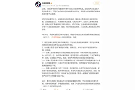 抖音回应“女孩高考288分全家欢呼”：成绩属实，未借此开展直播带货图片