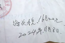 交1.68万到海外拍卖变168万？“古董局中局”专骗老年人！图片