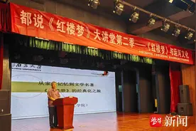 期待！《红楼梦》后40回，未来将由AI来写……图片