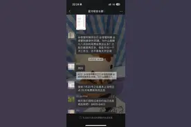 暑期宿舍电费激增学生怀疑被平摊施工用电，华南师大：正在调查图片