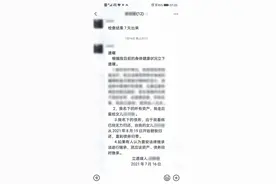 冲上热搜！女子在家庭微信群立下遗嘱，被判无效……图片
