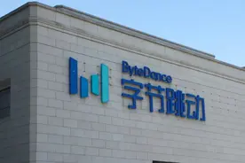 字节跳动：豆包前员工严重违反制度，已辞退图片