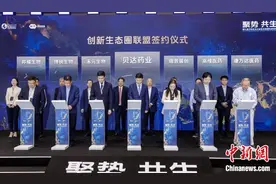 业界把脉生物医药发展：探索全球化路径 打造创新生态圈图片