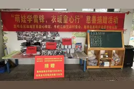 嵩明县：探索“慈善+儿童服务”创新实践与模式图片