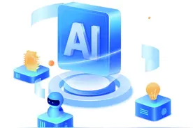 夸克AI搜索靠王俊凯刷存在感图片