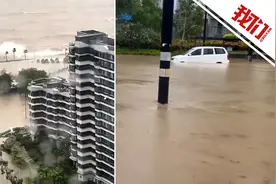 受台风影响珠海沿海发生海水倒灌：多条街道积水 车辆被淹