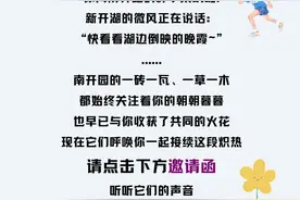 叮咚！向你发出一个“续火花”请求，收到请回复！图片