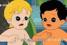 《海尔兄弟》高清重制版上线，30年后才发现他们是机器人？图片