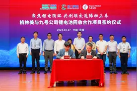 两轮车锂电池退役后何去何从？九号推出行业首个锂电回收项目图片