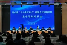 【第一线】“三江教育英才”集中培训启新程，共筑教育高质量发展强引擎图片