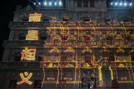 南昌八一起义纪念馆上演灯光秀图片