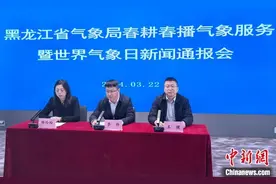 黑龙江4月中旬末开始播种：松嫩平原防旱三江平原哈尔滨牡丹江防涝图片