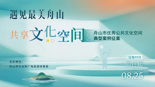 普陀山景区又有变化！这些地方，将全新升级！