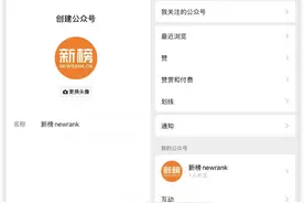 微信的阳谋——两大“战略级”重大更新的背后图片