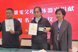 12岁肺炎重症女孩逐渐恢复，父母成为器官捐献志愿者图片