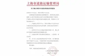 网约车被禁止在浦东机场揽客，实测：多平台已无法下单！其他火车站、机场有影响吗？图片