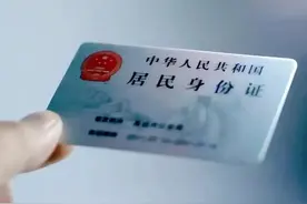 @奉贤市民，这批人身份证即将到期，如何换证都在这里了！图片