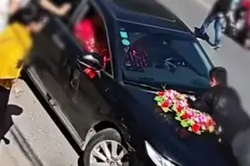 “新娘哥哥爬车头”事件细节披露！礼金被直接转给新娘引不满图片