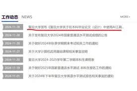 ChatGPT发布两周年，“大学生的作业里充满了AI味”图片