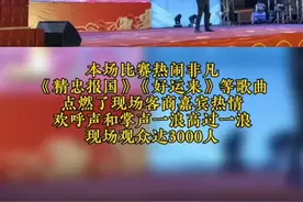 享受音乐盛宴！梅州五华乡村音乐沙龙半决赛在长乐足球街举行图片
