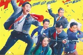 《年会不能停！》：打工人的“新年礼物”图片