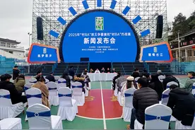 2025年“村BA”球王争霸赛和“村BA”约战赛新闻发布会在台江举行图片