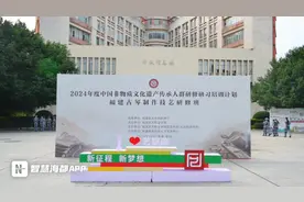 让古琴“活”起来！国家级演奏家龚一来榕谈琴艺心得图片