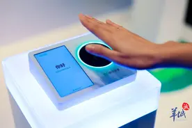 首批超60家！澳门开启刷“掌”消费图片