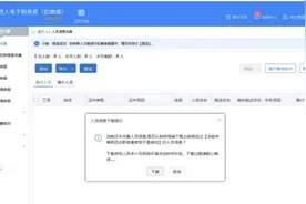 自然人扣缴端这四种情形您遇到过吗？解决方法戳这里~图片