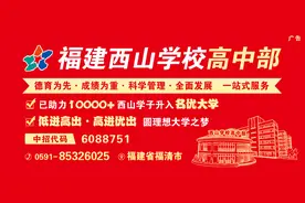 刚刚！福州普高体艺特长生、特色班招生计划发布！图片