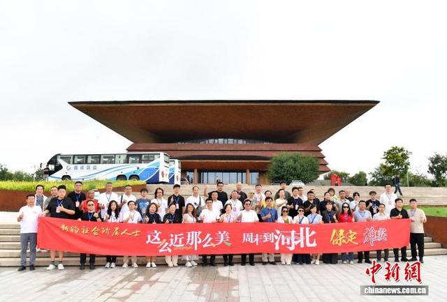 “寻红色‘冀’忆·启未来‘新’篇——跟着电影寻美河北”主题活动走进雄安