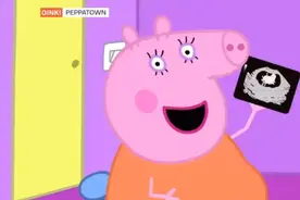 小猪佩奇将再次当姐姐！佩奇妈妈官宣怀上三胎，网友：我不相信这个B超图片