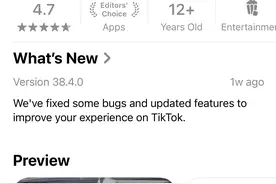 Tiktok重返美国苹果和谷歌应用商店！图片