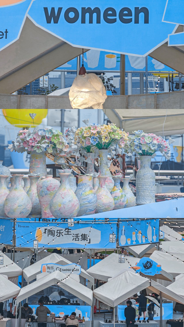 解锁国庆新玩法：上岛打卡陶乐生活集市，邂逅陶瓷之美