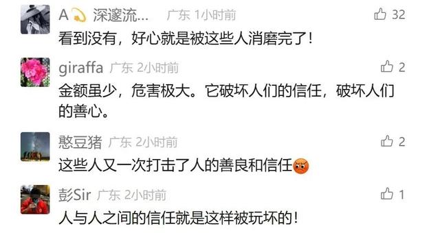 太恶劣！警方通报：吴某（女，36岁）、张某（女，55岁）已被拘留！