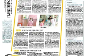 读者来信·回访｜减速带“减数”了图片