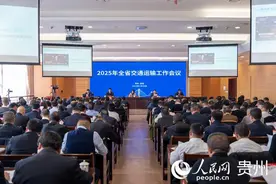 新的突破！贵州高速公路总里程达9042公里图片