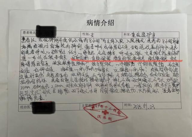 警方通报43岁女子被前夫伤害致死：犯罪嫌疑人张某铭（男，47岁）已被批准逮捕